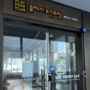 캣츠 - 북구 유통단지로8길 70 | [부산 해운대 방탈출]플레이포인트랩 해운대점 ‘캣츠아이’ 후기