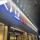 기장우체국 | 샤브20 기장일광점 후기｜가족·연인·모임 다 만족한 샤브샤브 맛집