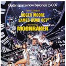 007 제11탄 문 레이커 (Moonraker) 1979||영화관람실 이미지