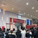 컴퍼니 온도 | YS컴퍼니 입주박람회 입주 준비 체험 직접 방문 후기