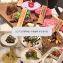 아데나조명 | 분당 엠코헤리츠 맛집 소고기 오마카세는 우몽블랙에서 디너코스요리 먹은 솔직후기