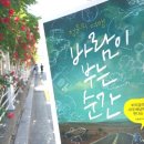 여행바람 이미지