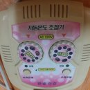 한솔의료기 이미지