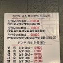찐한우