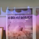 스마일랩지점