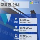 초은학원특별관