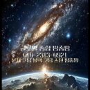 🏡[수원 팔달구] 매산로 3가 동인트루빌, 창문 모헤어 전체 교체 및 방충망 틀 신규 제작 설치 후기✨️