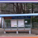 용한공인중개사사무소 이미지