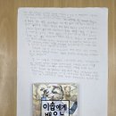 이솝국어학원
