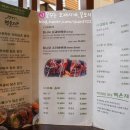 백운재 티스토리