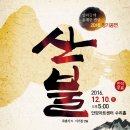 엄마들의 유쾌한 반란 이미지