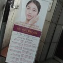광주전신관리&amp;체형관리 얼굴선햅번스타일 선유정에스테틱 짱짱짱