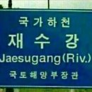이*강 - 해남군 남부순환로 78-1 | 이*강