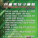 아울렛당구클럽 네이버블로그