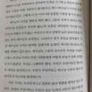 뭐를 하든 간에 하나라는 수식어가 맴돌 거야 너와 나의 귓가에