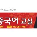 원한국어