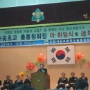 서곶초등학교 이미지