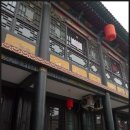 펑요하우스 이미지