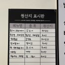 불날개불닭발 | [천안 두정동 | 땡초 불날개] 불날개, 불닭발 두정동 대표맛집 솔직후기, 두정동 야장 맛집 추천!