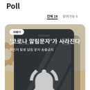 메타코인 받아가세요(더폴 어플가입, 업비트상장, 가입시 메타코인증정) 이미지