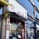 연재식당 | 망포역 쌀국수 맛집｜연재네 쌀국수 망포점 (팟타이, 나시고랭 등 메뉴가 다양한 집!)