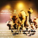 부산지방노동청사 | [부산] 동래읍성지, 충렬사 트레킹후기---2026년 5월 20일(수)