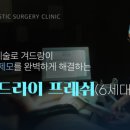 태성형외과의원 이미지