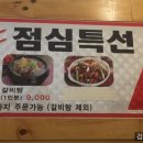 통큰푸줏간