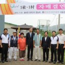 청학2리 이미지