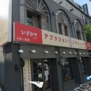 강남신사동공인중개사사무소 이미지