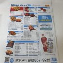 비비큐동두천송내점
