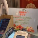 왕가탕후루속초중앙점 네이버블로그
