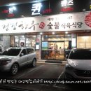 한진식육식당 이미지