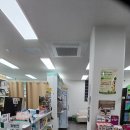 은혜약국 이미지