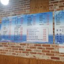 네박자 | [석촌동 맛집] 해산물 맛집, 오징어집(오징어, 광어, 우럭, 매운탕의 완벽한 네박자)