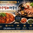 동원골프