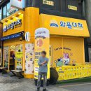 남포와플맛집 젤라또 디저트추천 와플대학 부산남포캠퍼스 후기