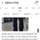 정글짐 서사라점 이미지