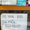 유리카모메선릉식당 | 선릉 직장인 맛집 유리카모메