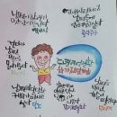 우리들이야기 이미지