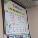 사또통족발 이미지