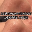 알음알음스킨&바디