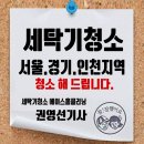 청소통 이미지