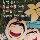 2월19일(목) 톡톡수다방 끝말잇기 연휴끝 일상으로 이미지