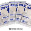 경원낚시 이미지