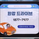 소망농장 | 회정동 운전연수, 가족과 함께 주말농장 가는 꿈 이루기!