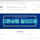 더드림메디 이미지