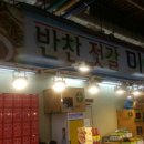 미양식품 이미지