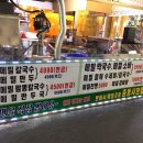 대지떡방앗간 이미지