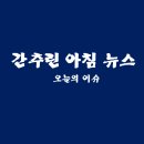 2024년 7월 16일(화)